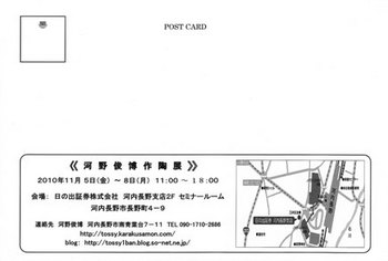 100916-b02-card.jpg